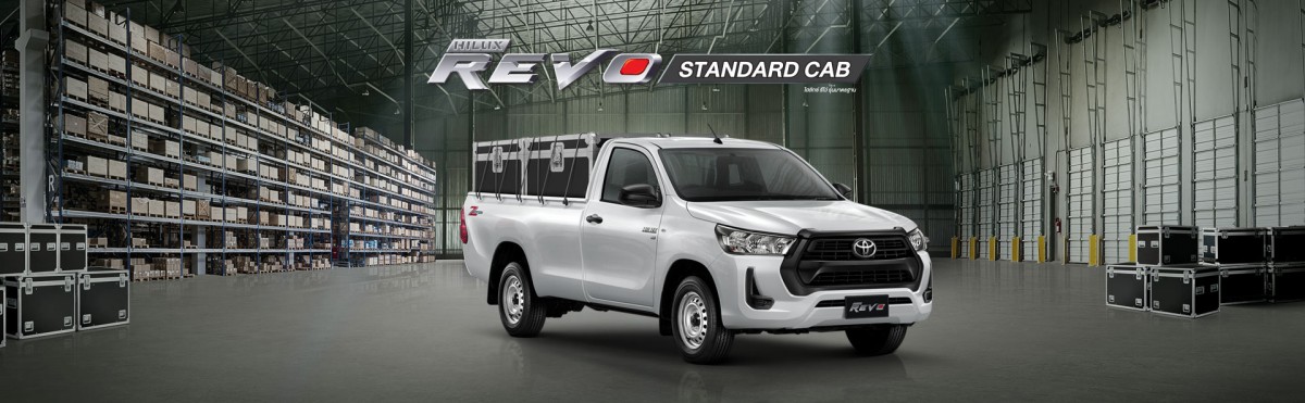 Hilux Revo Standard Cab