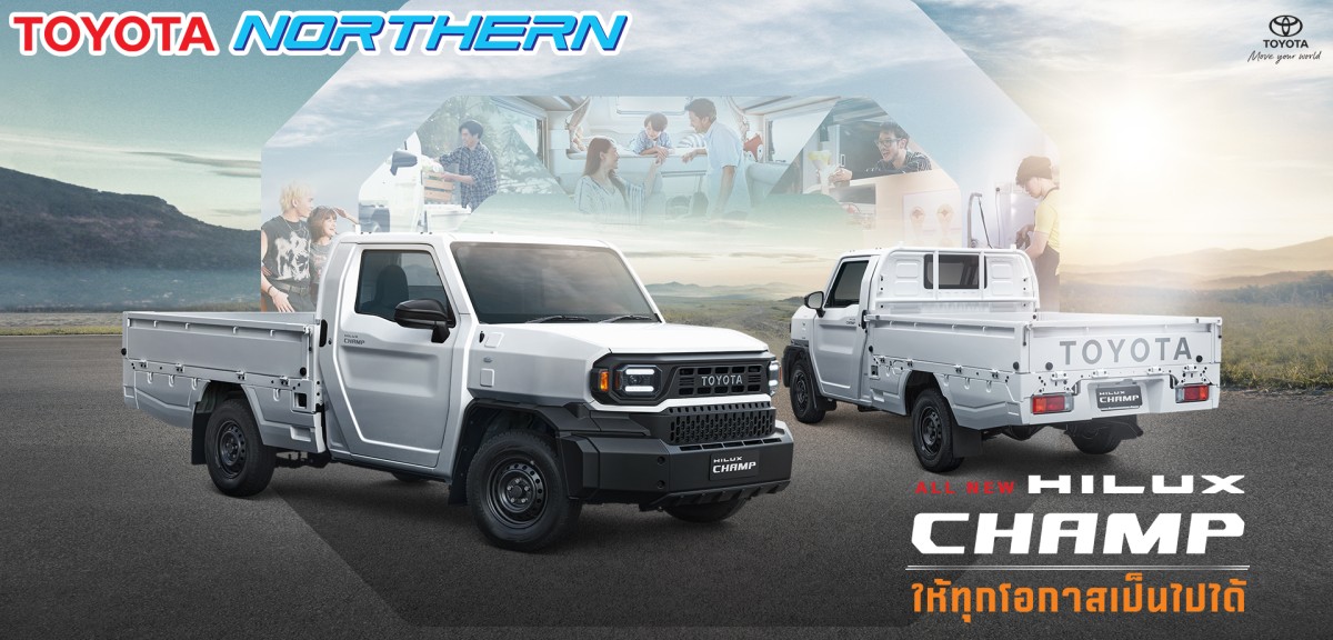 Hilux Champ