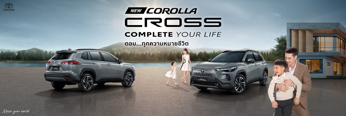 COROLLA CROSS