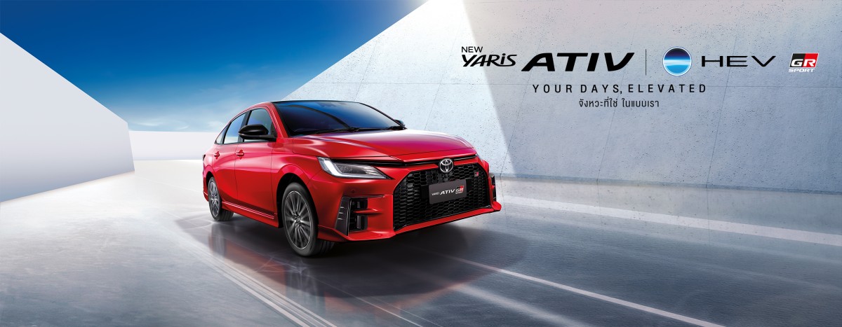 Yaris Ativ GR Sport